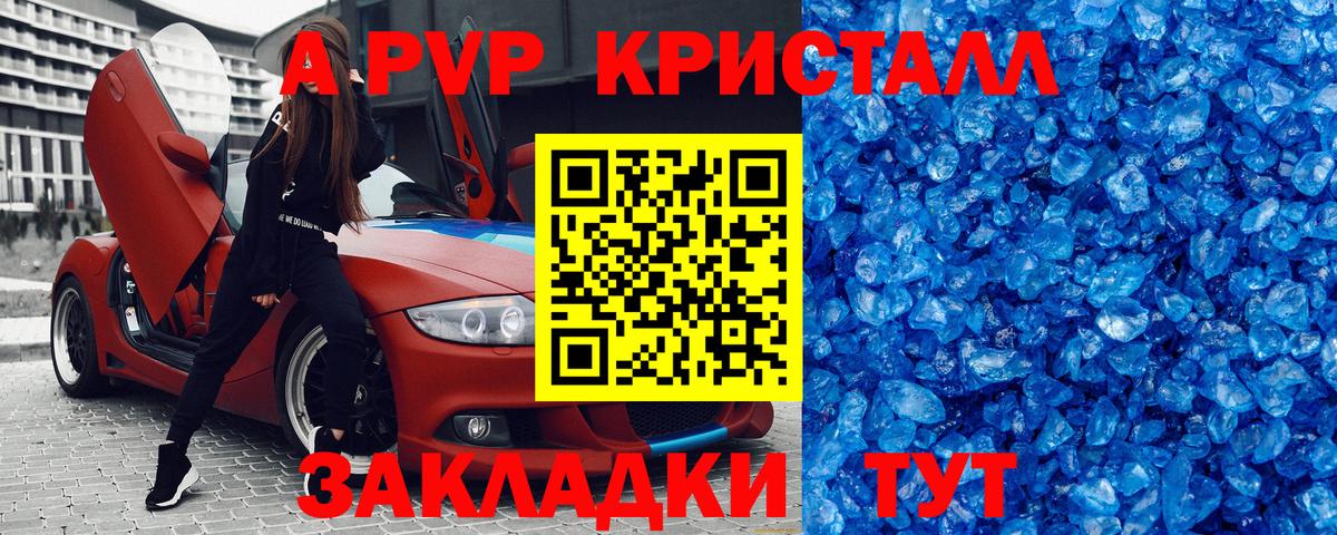 МЕФ   Видное  Cocaine  Вход с VPN  Гашиш  МАРИХУАНА  Гашиш 