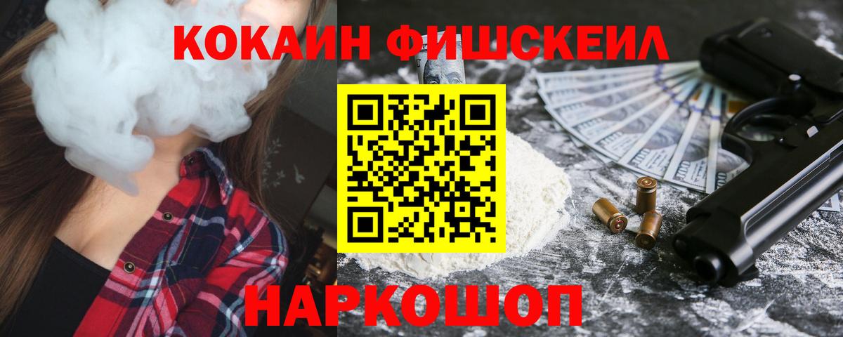 Cocaine  КОКАИН Columbia  Вход с VPN  Видное  COCAIN Эквадор 