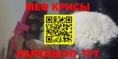 соль ск Моздок