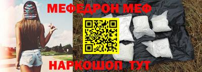 мефедрон мука Можга
