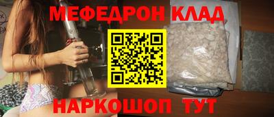 мефедрон мука Можга