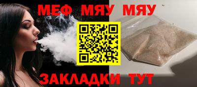 мефедрон мука Можга