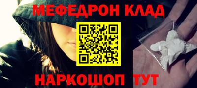 мефедрон мука Можга