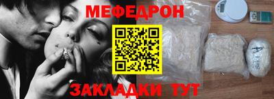 мефедрон мука Можга