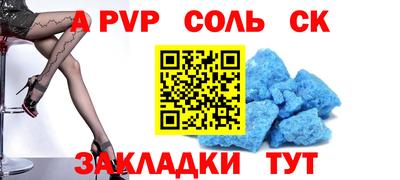 мефедрон мука Можга