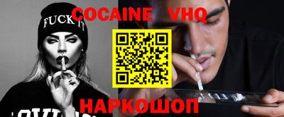 прущая мука Можайск