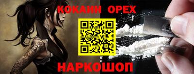 прущая мука Можайск