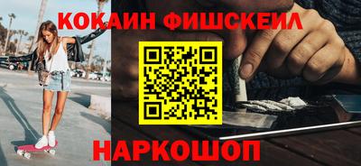 соль ск Моздок