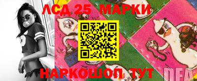 соль ск Моздок