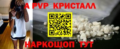 соль ск Моздок