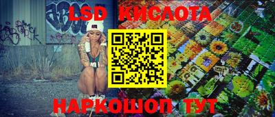 соль ск Моздок