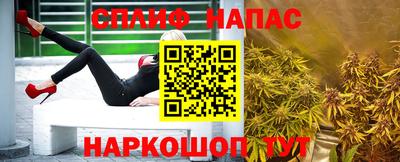 прущая мука Можайск