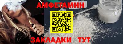 соль ск Моздок
