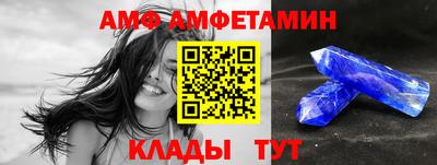 эйфоретик Наро-Фоминск