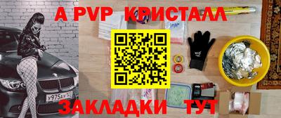 прущая мука Можайск
