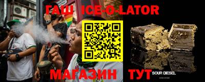 соль ск Моздок