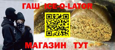соль ск Моздок