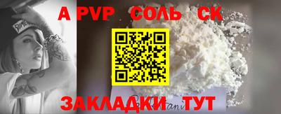 прущая мука Можайск