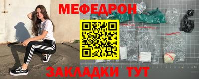прущая мука Можайск