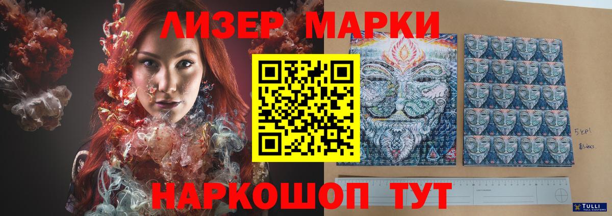 Видное  ЛСД экстази ecstasy  Вход с VPN  LSD-25 экстази кислота 