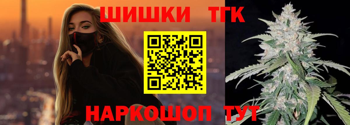 МАРИХУАНА Ganja  Бошки Шишки AK-47  Видное  Вход с VPN  Марихуана Bruce Banner 